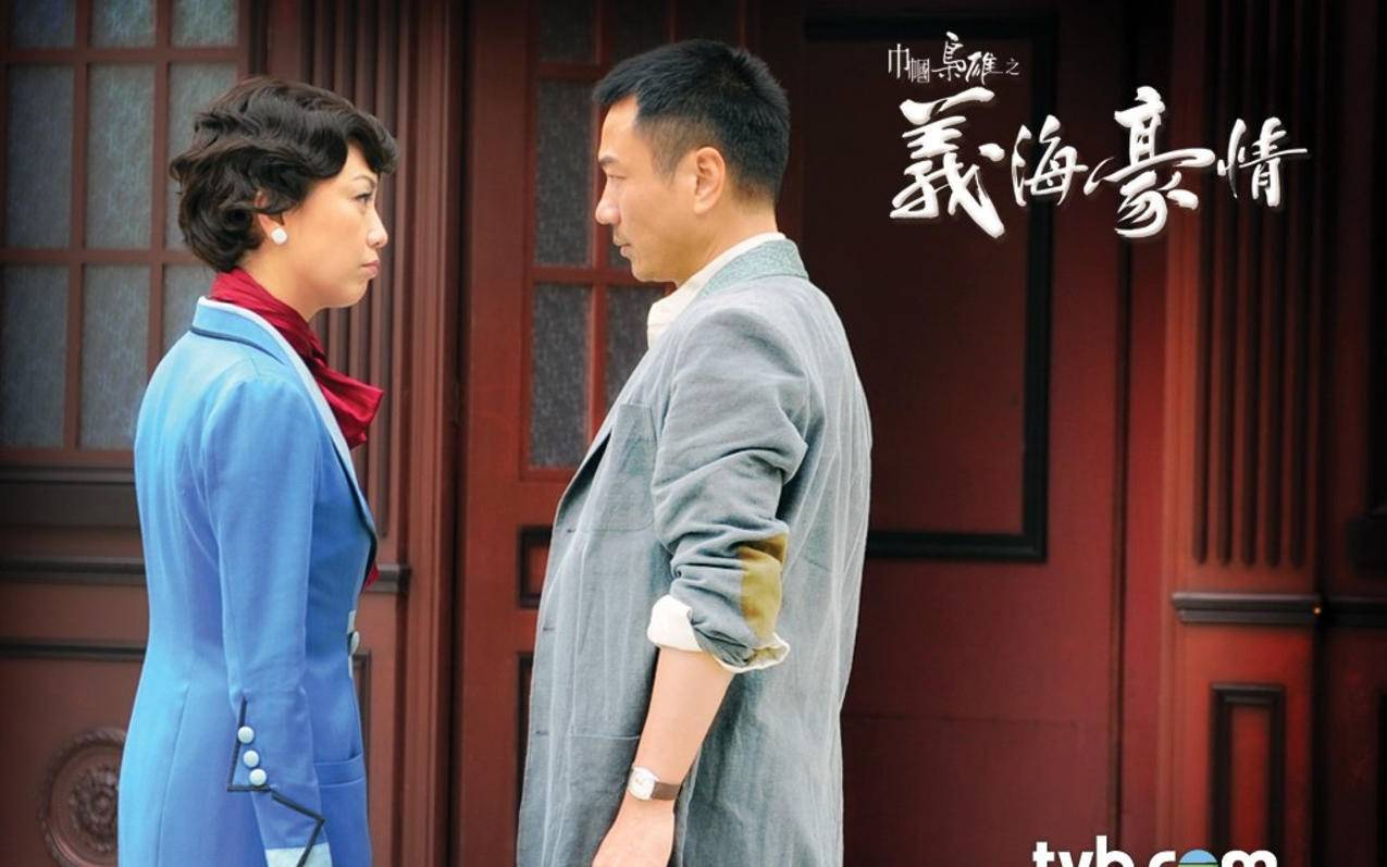 巾帼枭雄之义海豪情巾帼枭雄义海豪情影视电视剧TVB高清壁纸